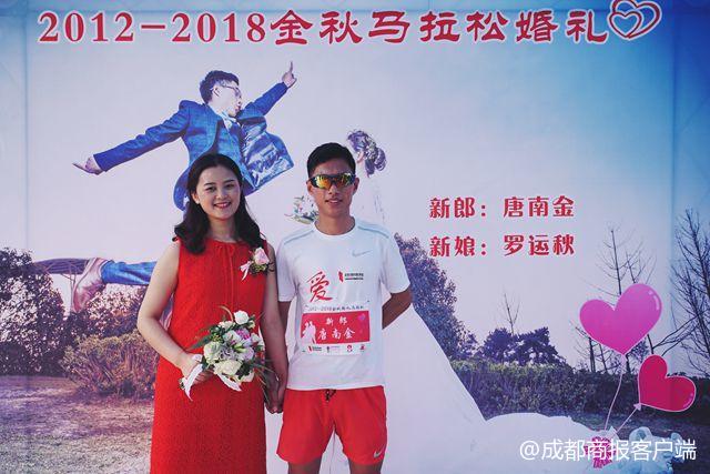 爱情马拉松_马拉松爱情是什么意思_马拉松爱情经典语录