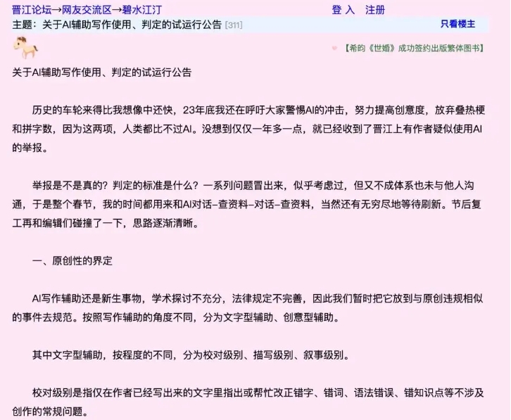 文字配字_文字配图简笔画_生活技能图配文字