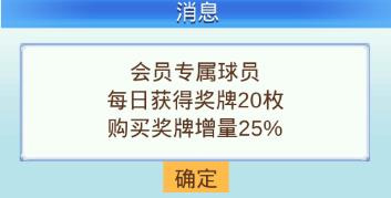 冠军足球物语2：开罗开发的足球经营游戏，快来下载